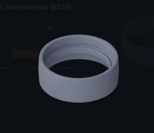 муфта дымохода gfs 150 (ф-150 внутри/ф-170 внешний ) чугун