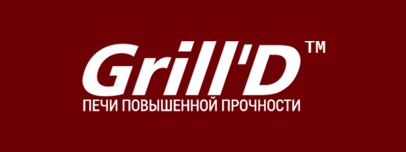 Логотип Grill'D Лого Grill'D на сайте интернет-магазина Печной Урал