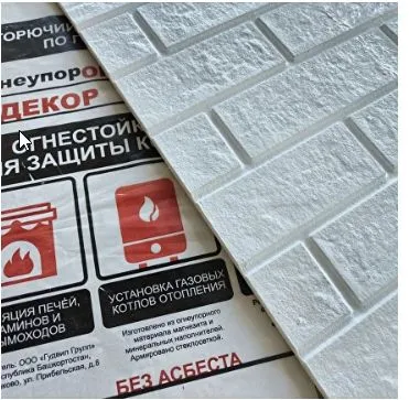 плита огнеупорoff 1200*600*10 мм декор кирпич белый